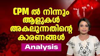 എന്ത്കൊണ്ട് ഇടത് 19 സീറ്റുകളിൽ തോറ്റു? |  Election 2024 Analysis | Malayalam News | Sunitha Devadas