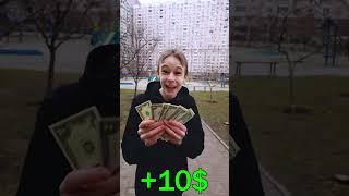 Сколько Сможет Заработать Тупой Школьник За 24 Часа? #шортс