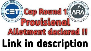 Cap Round 1 Provisional Allotment Declared || Check website