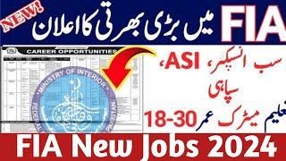 FIA Jobs 2024 - Federal Investigation Agency Jobs 2024 - Latest govt jobs in Pakistan 2024