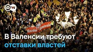 Более ста тысяч испанцев требуют отставки властей из-за бездействия при наводнении (10.11.2024)