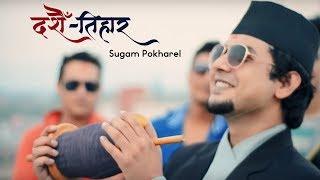 Dashain Tihar - Sugam Pokharel [Official Music Video] 1MB