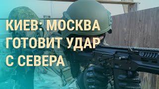 Угроза нового фронта. Налоговая реформа в России. Эскалация на границе Польши и Беларуси | ВЕЧЕР