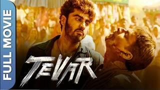 तेवर | Tevar |अर्जुन कपूर और मनोज बाजपेयी की ज़बरदस्त एक्शन फ़िल्म | Sonakshi Sinha