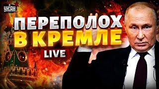 Переполох в Кремле! ATACMS запустили по РФ. Путин СРОЧНО заперся в бункере / Федоров LIVE