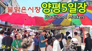 Do you know Korean street food? Traditional market, Yangpyeong 5-day market | Korean Street Food  4K