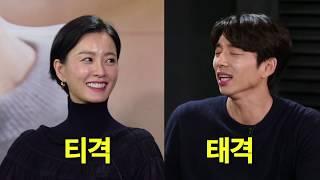 [선공개] 영화 ‘82년생 김지영’의 주인공 정유미공유와 만남 [연예가중계] ㅣ KBS방송