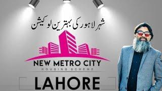 New Metro City Lahore | Location