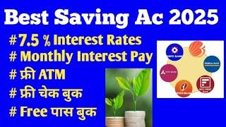 Best Regular Saving account 2025