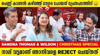 എനിക്ക് Mohanlal-നെക്കാളും Mammootty-യെക്കാളും ഇഷ്ടം ആ നടനെ l Sandra and Wilson Interview |Exclusive