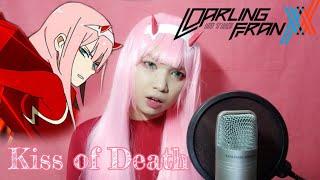 KISS OF DEATH - Darling in the Franxx Opening Theme |  Cover by 【  Gesta Yuria 】