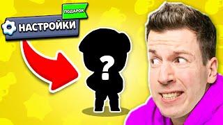  5 *СЕКРЕТНЫХ* Способов ВЫБИТЬ ЛЕГУ в Brawl Stars !