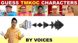 Guess TMKOC characters by their voice  | TMKOC Quiz | Tarak Mehta ka ooltah chashma quiz