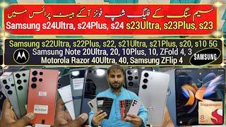 Samsung s24Ultra s23Ultra s22Ultra Note 20Ultra 20 ZFold 4 3| Motorola Razor 40Ultra 40| Cheap Price