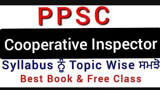 PPSC Cooperative Inspector Syllabus Topic Wise Best Book and Class For Exam 2022