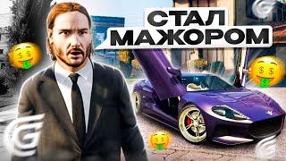  ИЗ ГРЯЗИ В КНЯЗИ - GTA 5 GRAND RP