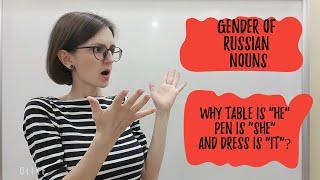 2. Gender of Russian nouns