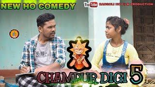 CHAMPUR DIGI-5//NEW HO COMEDY//SHORT FILM//RANGOLI HO FILM PRODUCTION//2022