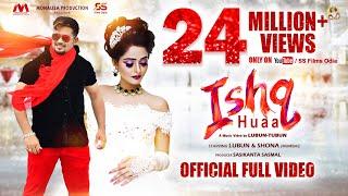 ISHQ HUAA - Official Full Video | Lubun-Tubun  | ft. Lubun & Shona | Humane Sagar & Arpita Choudhury