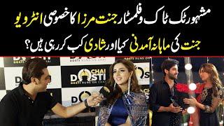 Famous TikTok & Film Star Jannat Mirza's Exclusive Interview | Fav Politician | Income | Shadi |