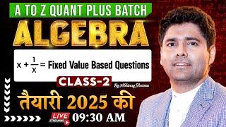 Complete Algebra Class - 2 | A to Z Quant Plus Batch | Top Approach | By Abhinay Sharma