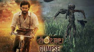 #Shambala Movie First Look Glimpse | Aadi Sai Kumar | Archana | Filmy Secrets