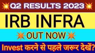 IRB Infra Q2 Results 2023 | IRB Infra Results | IRB Infra Result Today | IRB Infra Share Latest News