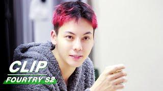 Clip: A $100 Cup Of Coffee? | Fourtry2 EP02 | 潮流合伙人2 | iQIYI