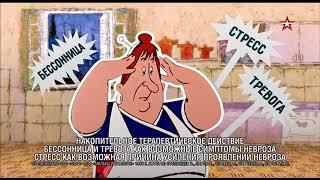 Рекламный ролик "Валемидин" (2023)