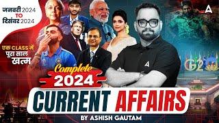 Complete 1 Year Current Affairs 2024 | Complete 2024 Current Affairs in One Video | By Ashish Gautam