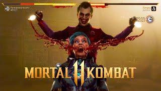 Mortal Kombat 11 Ultimate Все супер удары L2 R2