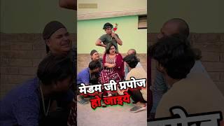 अब हसीं ना रुकीmani meraj comedy | mani meraj | short video #shorts #manimeraj #viral #funny #short