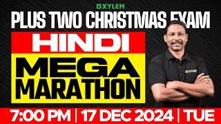 Plus Two Christmas Exam Hindi - Mega Marathon | Xylem Plus Two