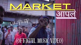 MARKET AAPAL (official music video)[prod.Bargholz]