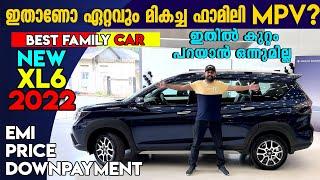 ഏറ്റവും മികച്ച ഫാമിലി കാറുകളിൽ ഒന്ന്  | Maruti Suzuki XL6 Malayalam Review