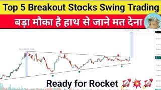 Top 5 Breakout Stock For Swing Trading  Breakout Stock tomorrow Advance Breakout Stocks 