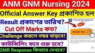 ANM GNM Official Answer Key | ANM GNM Result Date 2024 | ANM GNM Result 2024 | ANM GNM Cut off 2024