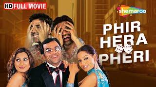 Phir Hera Pheri | Full Blockbuster Comedy Movie | Akshay Kumar, Suniel Shetty, Paresh Rawal |HD