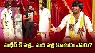 Sudigali Sudheer, Getup Srinu,  Auto Ramprasad Best Comedy  Skit | Extra Jabardasth | ETV