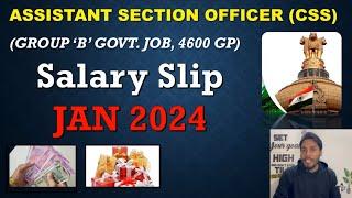 ASO (Golden Sir) SALARY  in 2024  | ASO (CSS) Salary |  Motivation #govtjob