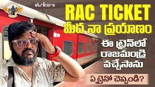 New Delhi to Rajahmundry Train Journey || RAC Ticket Journey || Telugu Travel Vlogger || Strikers