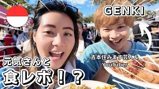 インドネシア語で元気さんと食レポ！Food Review bersama GENKI san!!