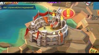 Lords Mobile - Лучший f2p состав для колизея. Взял ТОП 1 в К328