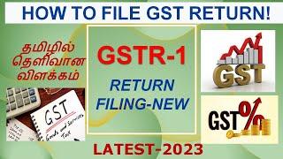 How to File GST Return in Tamil! GSTR 1 filing Latest ! 2023