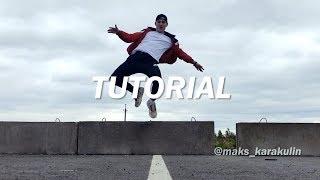 Easy shuffle combo | Dance tutorial | Танец ногами | Обучалка