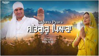 Satguru Pyara | M kaur | Ell Cruz | Jai Malka di