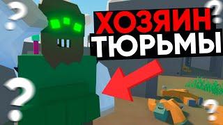 КАЖЕТСЯ МЫ ЗАХВАТИЛИ ТЮРЬМУ НА PEI СЕРВЕРЕ В UNTURNED/АНТЮРНЕД