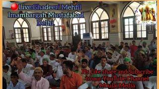 Jashn-e Eid-e Ghadeer |18th July-2022|| Imambargah Old Mustafabad Delhi ||