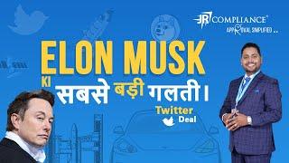 Reveal the Shocking Truth Behind Elon Musk's Twitter Acquisition | JR Compliance