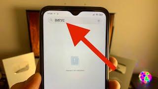 Как УДАЛИТЬ ВИРУС с Android телефона навсегда 100%! Вирусы на Андроид Телефоне УДАЛИТЬ с Смартфона!